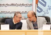 گزارش تصویری جلسه شورای راهبردی با شرکت ملی نفت ایران